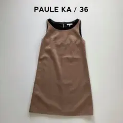 PAULE KA ポールカ☆ノースリーブバイカラーワンピース 36 ベージュ
