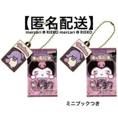 サンリオキャラクターズ　キャラパキ　ミニチュアコレクション　タキシードサム