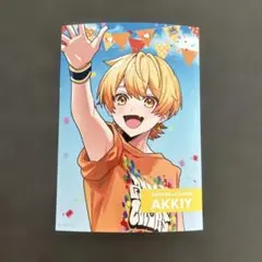 セブンコラボあっきぃブロマイド