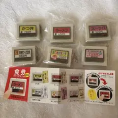 食券ライトマスコット　コンプリート