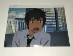 君の名は。 クリアファイル