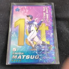 2025 ベイスターズアプリ 松尾汐恩　プロ初本塁打カード　リアル化