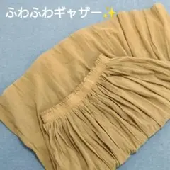 くすみマスタードイエロー　シワ加工コットン　ギャザーロングスカート