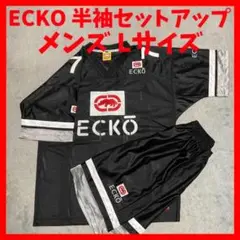 エコーアンリミテッド セットアップ 半袖 ハーフパンツ 黒 Lサイズ