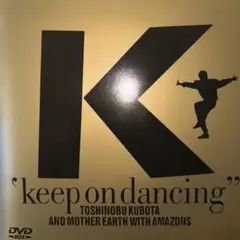 2025年最新】久保田利伸 keep on dancingの人気アイテム - メルカリ