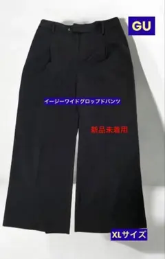 イージーワイドグロップドパンツNV 【黒】woman