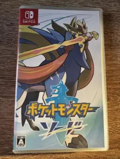 ポケットモンスター ソード