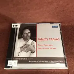 JANOS TAMAS Piano Concerto