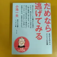 Item thumbnail for item f8a50ee1-d320-4ff9-a408-adaa04867f7f