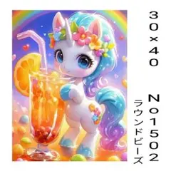 ダイヤモンドアートキット No1502 ジュース