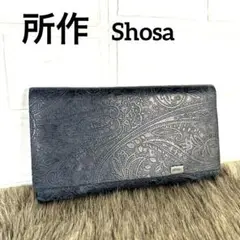 所作　Shosa 長財布　ネイビー　紺色　折り畳みレザー　ペイズリー　T164