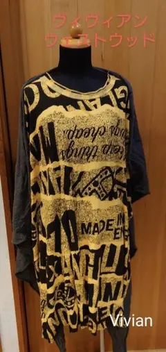 Vivienne Westwood デザイントップス
