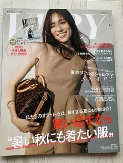 VERY 2025年9月号