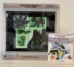 Item thumbnail for item 57189c5e-1aa2-4be3-9d1a-e65520052952