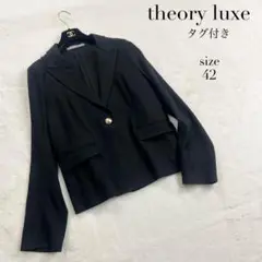 タグ付【セオリーリュクス】リネン混テーラードジャケット☆シングル☆金ボタン☆XL
