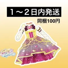 アイプリバース　ときめきビジューツインじゅりあ　ワンピース
