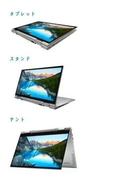 DELL14 2in1 タッチ対応 i7+32GB office 付き