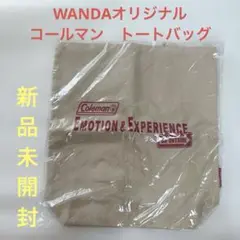コールマン　Coleman トートバッグ　WANDAオリジナル