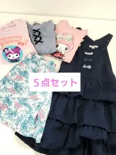 限定お値下げ！！130サイズ　セット