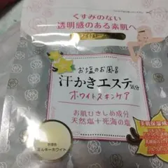 マックス お塩のお風呂・汗かきエステ気分 　ホワイトスキンケア
