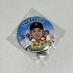 高梨雄平 缶バッジ