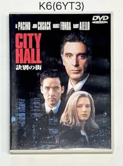 訣別の街('96米)★