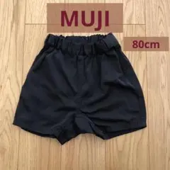 【使用少なめ】MUJI 黒 半ズボン 80サイズ