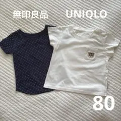無印良品　UNIQLO ポール&ジョー　80 Tシャツ