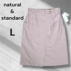 新品　natural standardミディアム　背面ゴム　タックチノスカート