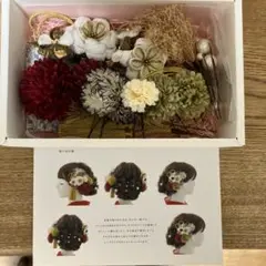 髪飾りセット 和装用 花飾り