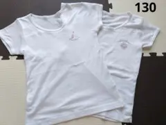 女の子肌着130