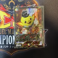 ハンプティ・ルピア プロモ