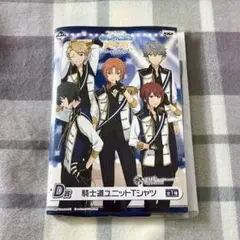 あんスタ　一番くじ　Knights　D賞　Tシャツ　①