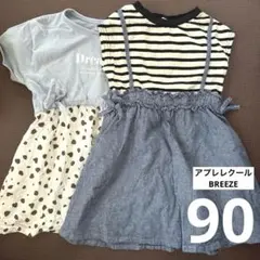 アプレレクール BREEZE 女の子 ボーダー ダルメシアン ワンピース 90