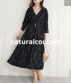 naturalcoutureDかんベルト付きカシュクールワンピース　美品！