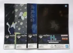 一番くじ　ハンターハンター　H賞　クリアファイル