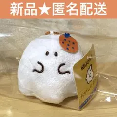 ラウンドワン限定　おいしいおばけ　オレンジ　マスコット　ぬいぐるみ
