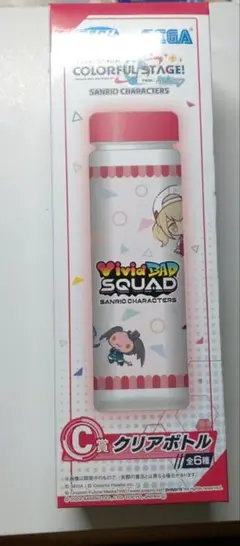 ビビバス クリアボトル セガラッキーくじ