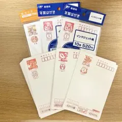 年賀はがき 62枚