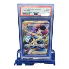 2025年最新】フヨウsr psa10の人気アイテム - メルカリ