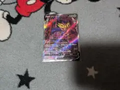 ポケカ　ザマゼンタV