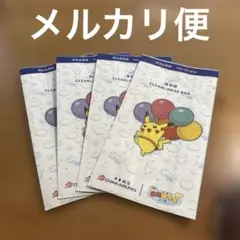 チャイナ航空ピカチュウ 清潔袋 4枚セット