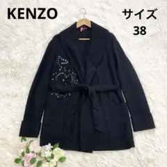 【美品】KENZO ケンゾー 花柄刺繍 コート ブラック 38