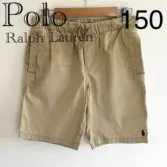 Polo Ralph Lauren✨半ズボン 150 ベージュ ハーフパンツ