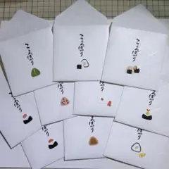 (275)ましかくポチ袋(10枚)封筒和紙