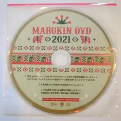 ゴールデンボンバーファンクラブ　マルキン 2021年　DVD