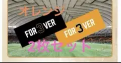 2枚セット読売ジャイアンツ　巨人軍　長嶋茂雄FOREVERオレンジ タオル