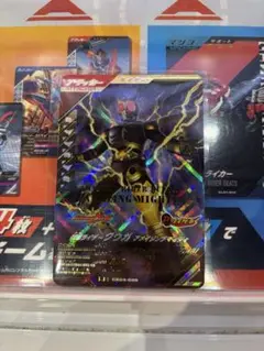 ガンバレジェンズ　クロマティック3弾