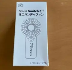FUJIYA Smile Switch ミニハンディファン