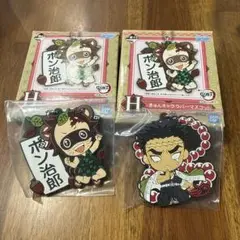 ⭐️⭐️新品・未使用品⭐️一番くじH賞きゅんキャララバーマスコット⭐️⭐️